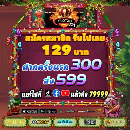 PlayFortuna Casino: Login E Cadastro Grátis