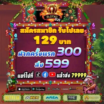66DV 66DV